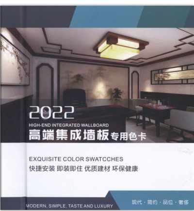 冠拓木饰面墙板图册_普通PVC膜纸木饰面墙板通用
